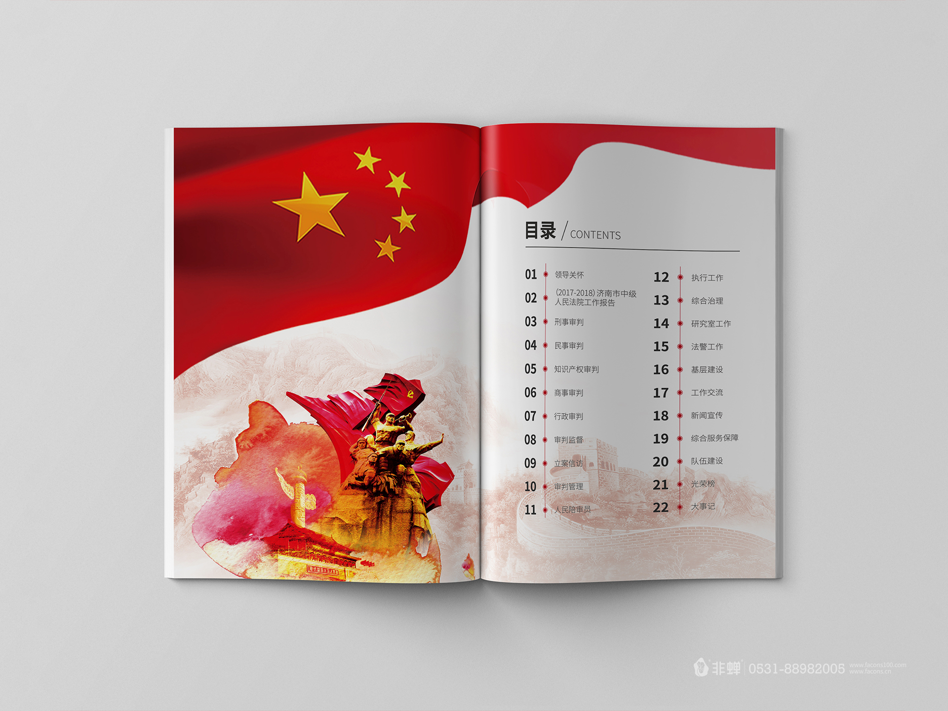 案例内容2.jpg