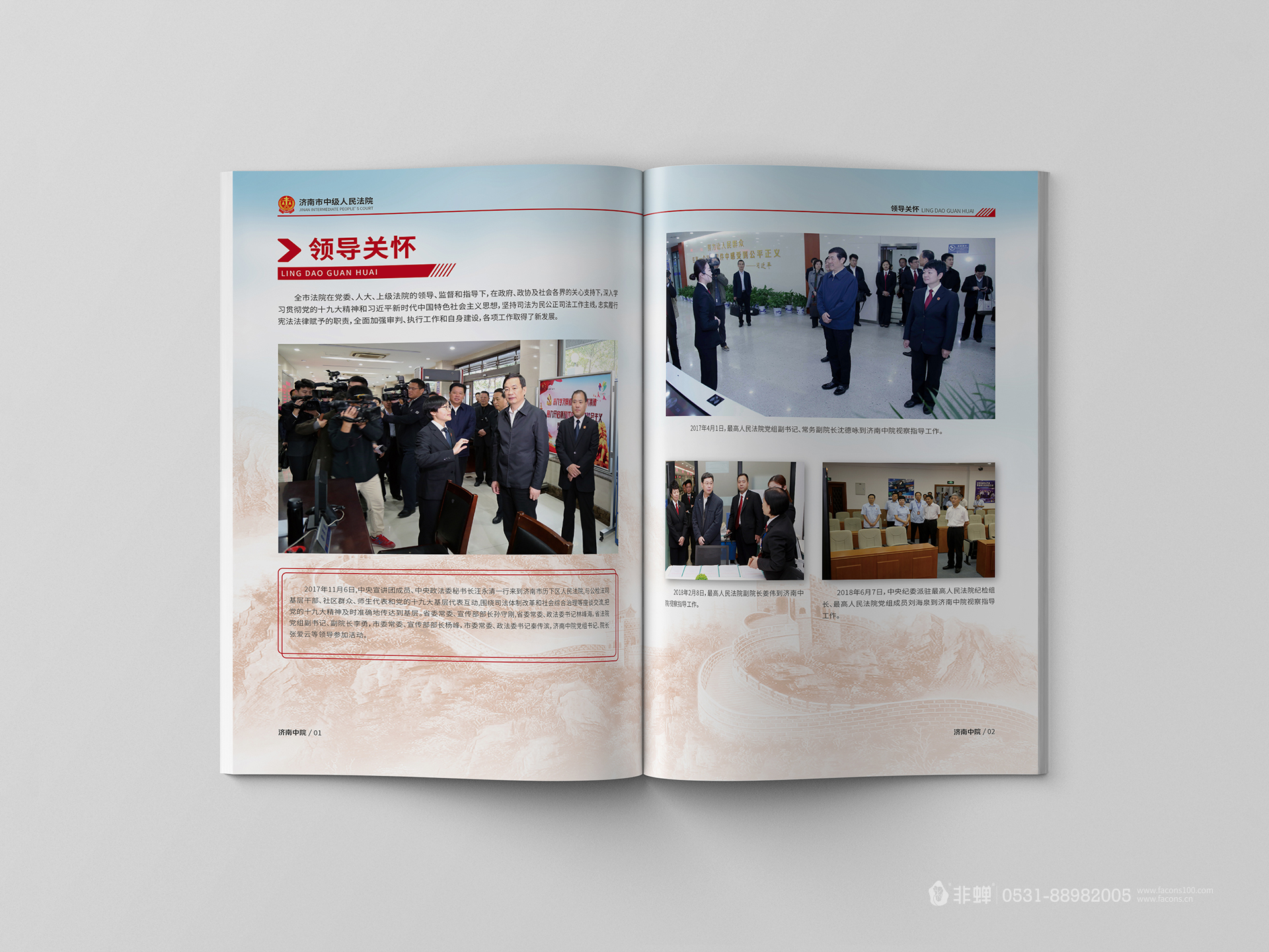 案例内容3.jpg