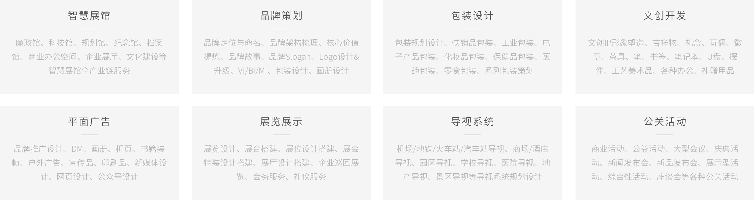 服务范围清晰版.png